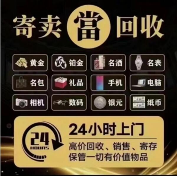太湖县抵押汽车